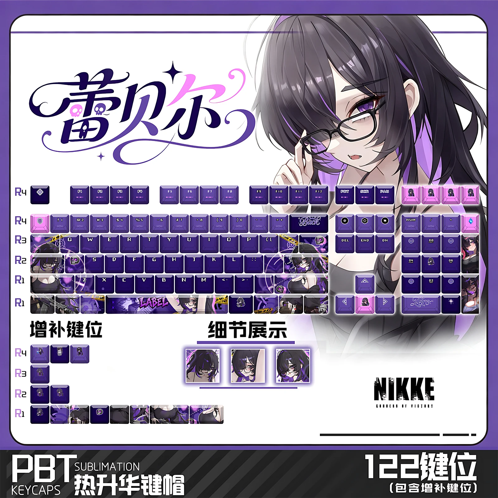 Goddess of Victory NIKKE Rapel Anime Gaming 122 PBT Dye Sub Keycaps Cherry Profile ANSI Fit Made68 Mad68 Wooting60 MX Switches