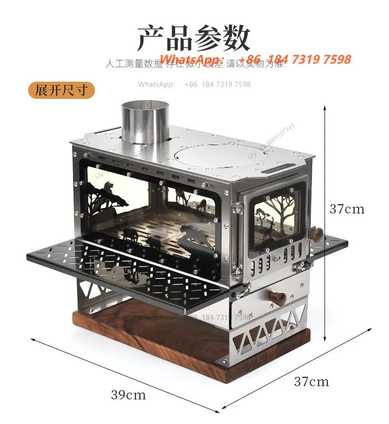 Wood stove tent boiling water surrounding stove 3-sided viewing fire 304 folding baking stove
