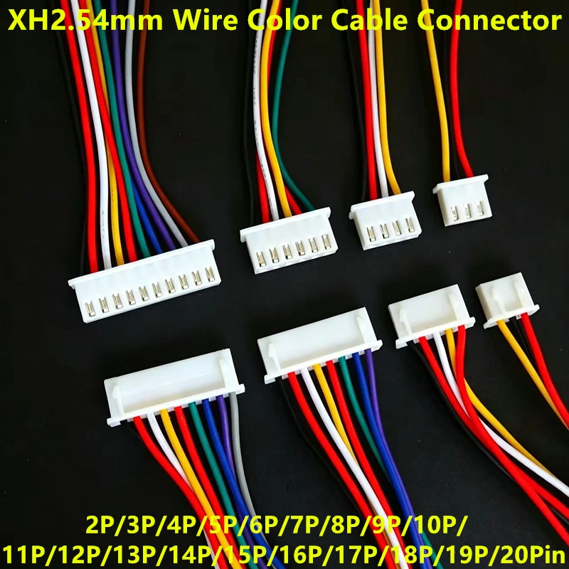 JST XH 2.54mm Wire Color Cable Connector 2/3/4/5/6/7/8/9/10/11/12/13/14/15/16/17/18/19/20 Pin XH2.54 Pitch Plug 10CM 20CM 30CM