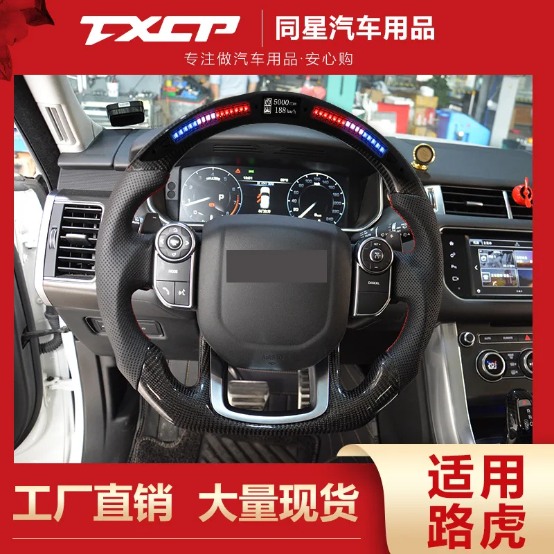 

Suitable for Land Rover Discovery 345 Freelander Sport Modified LED Racing Carbon Fiber Steering Wheel Heated LCD