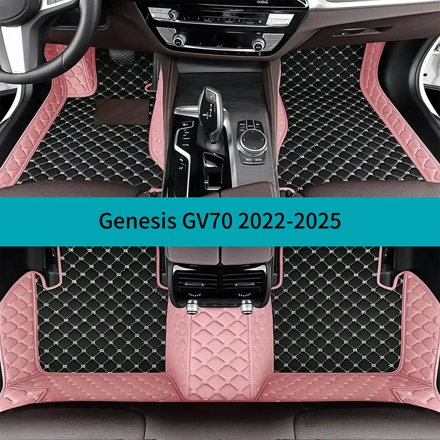 

Комплект автомобильных ковриков на заказ для Genesis GV70 2022-2025: Роскошные кожаные коврики для авто, аксессуары для салона