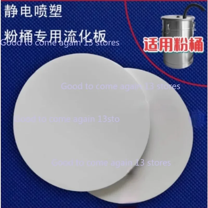 

Fluidized Bed Fluidizing Plate for Powder Coating Hopper Powder Tank Parts Filter Plate Breathable Plate