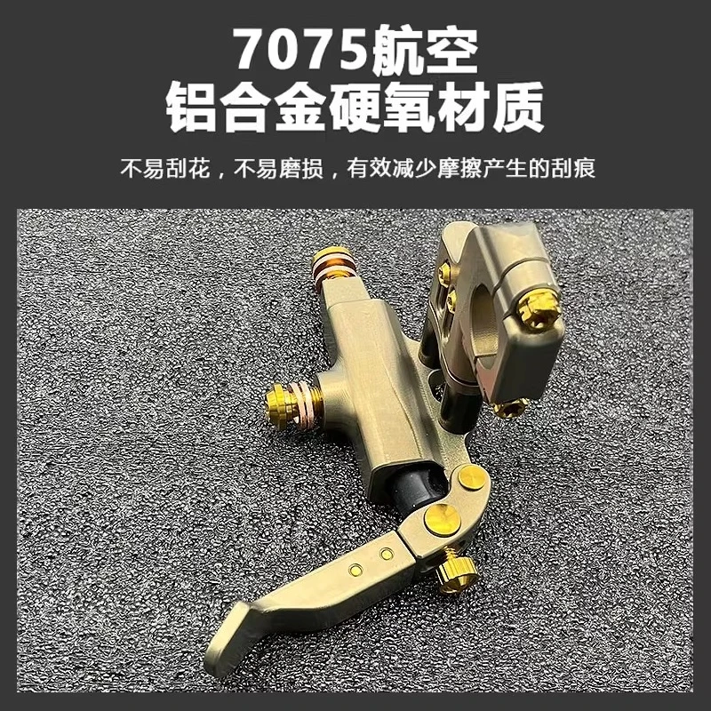 Suitable for Kawasaki, Yamaha, Ducati, Excelle, Huanglong modified Dr. Mo thumb brake pump spacing adjustable