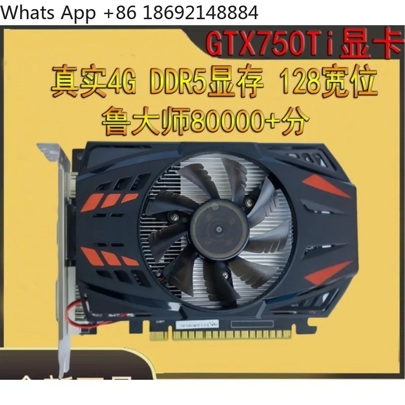 New GT730 2G graphics card half height knife card dual screen GTX750 graphics card DDR5