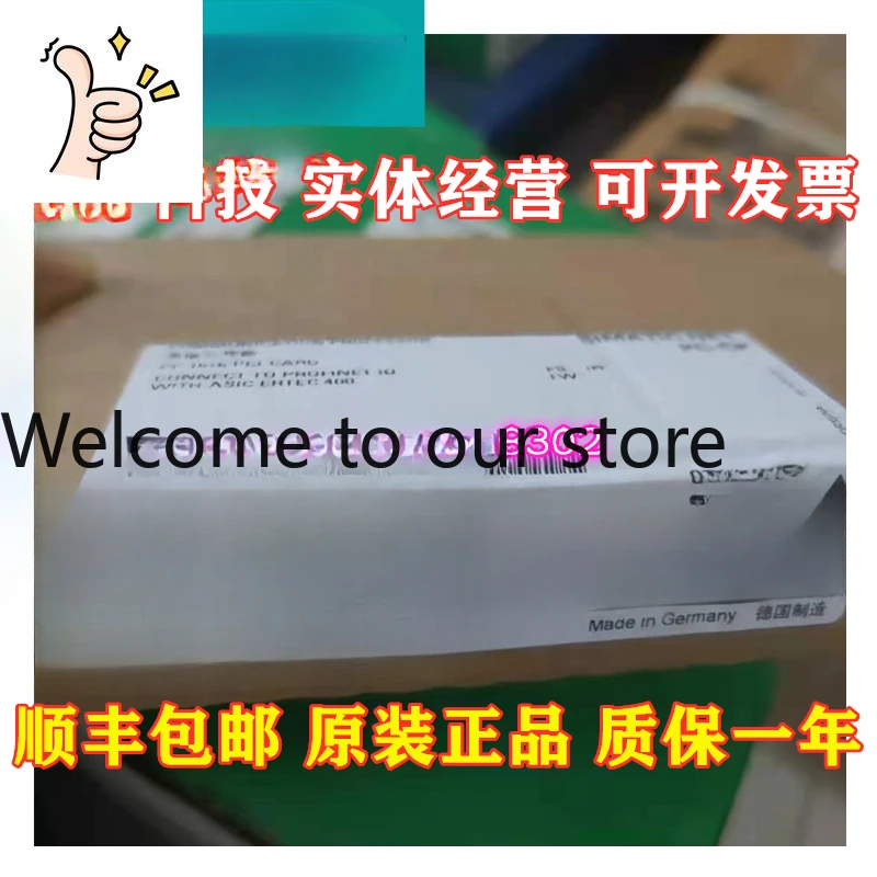 

Коммуникационный процессор CP 1616 PCI Card 6GK1161-6AA00