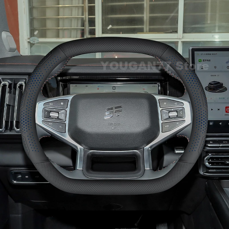 

Leather Car Steering Wheel Cover For Jetour T1 2025 Ultra Thin wear-resistant Auto Steering Wheel Jetour T1 Accessories 2025