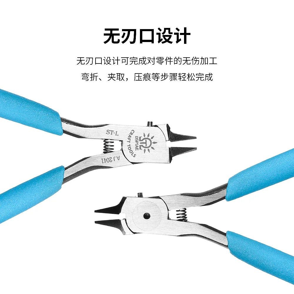 DSPIAE ST-L Models with Edgeless pliers Clamping etching sheet bending shears