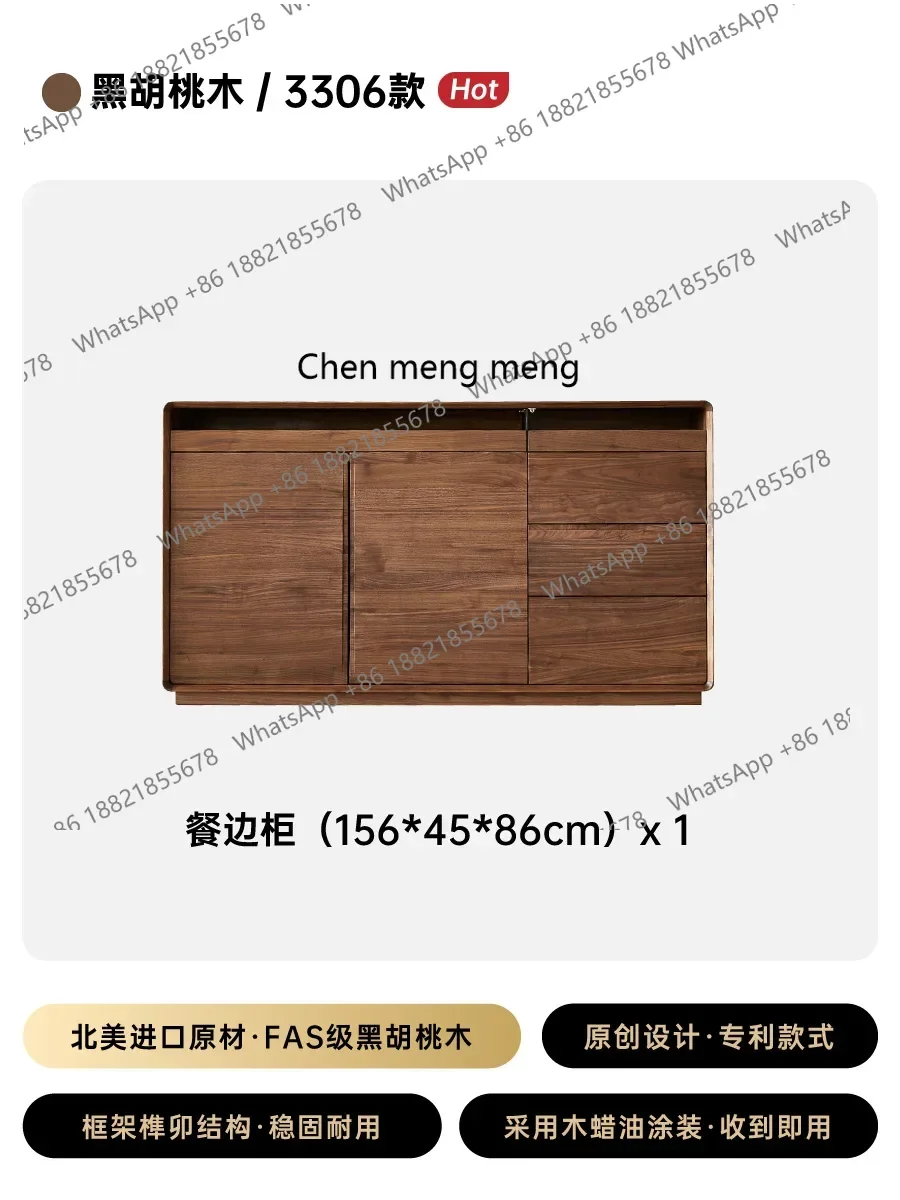 2003North American black walnut dining side cabinet Italian minimalist all solid wood side cabinet Household storage and tea cab