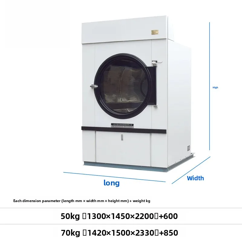 Direct Supply 50Kg Fully Automatic Large Industrial Dryer For Towels And Clothes, Energy-Saving