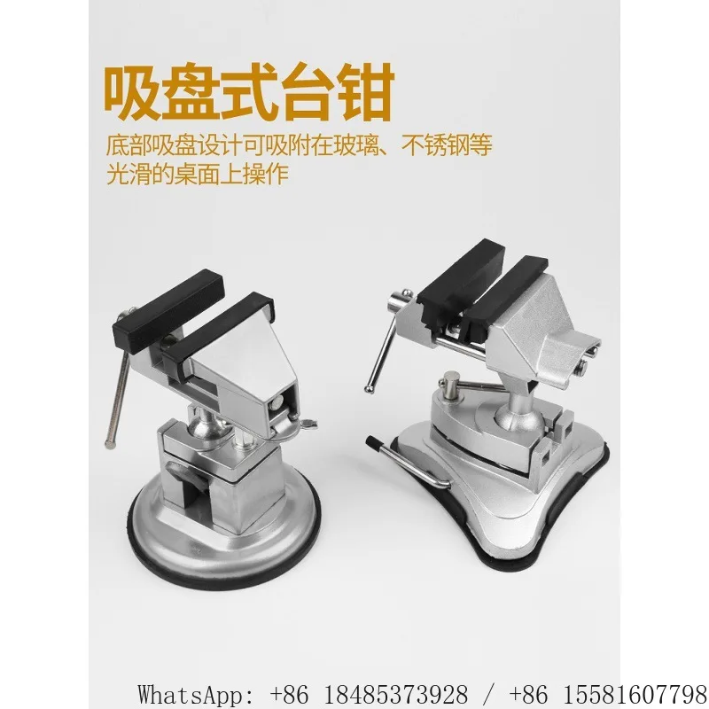 Aluminum Alloy Universal Swivel Bench Vise Clamp-on Desk Mount Vice Multi-angle Adjustable Flat Jaw Workpiece Fixing Tool
