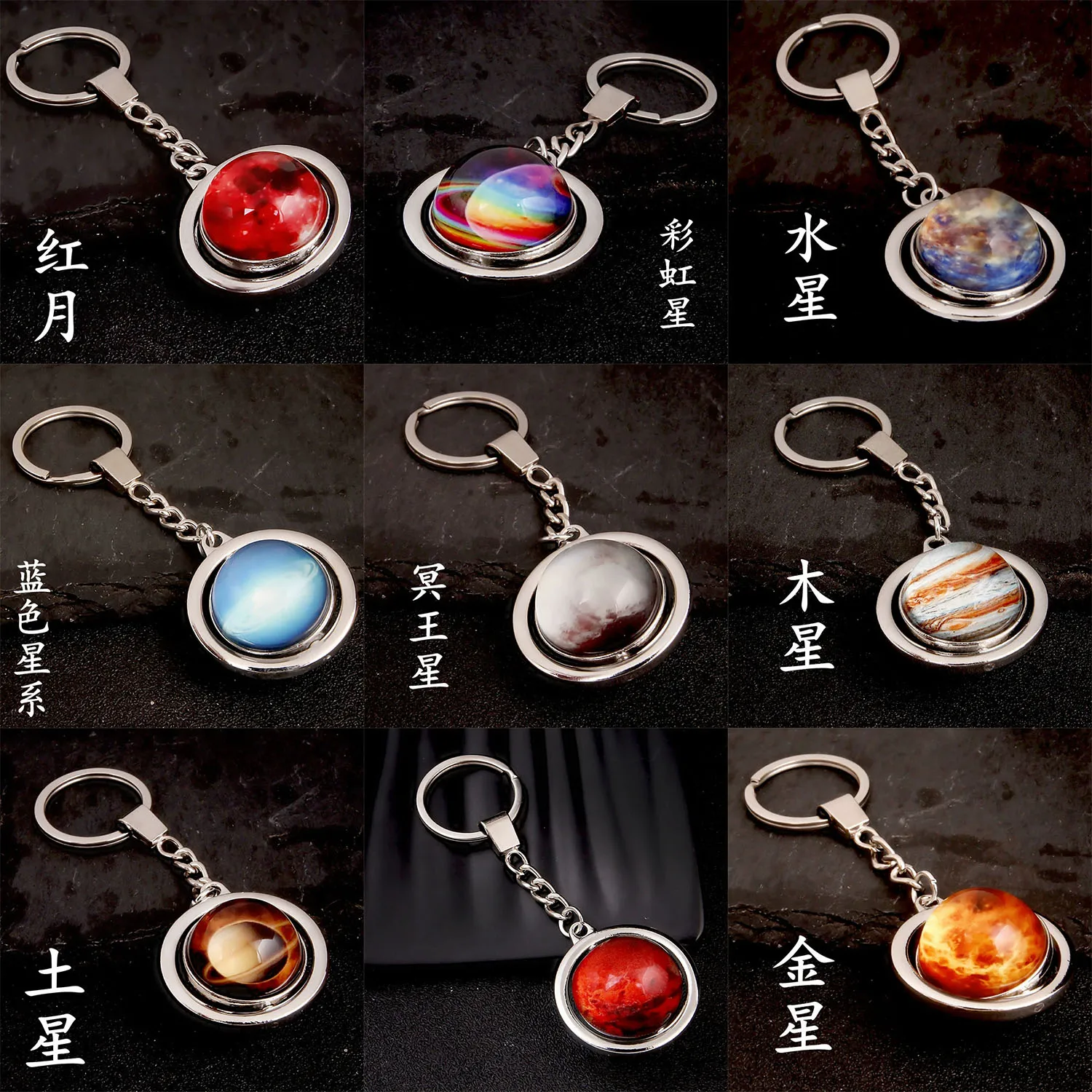 Crystal glowing sun, nine planets, Jupiter, Milky Way, keychain pendant, rotating circular double-sided Earth keychain