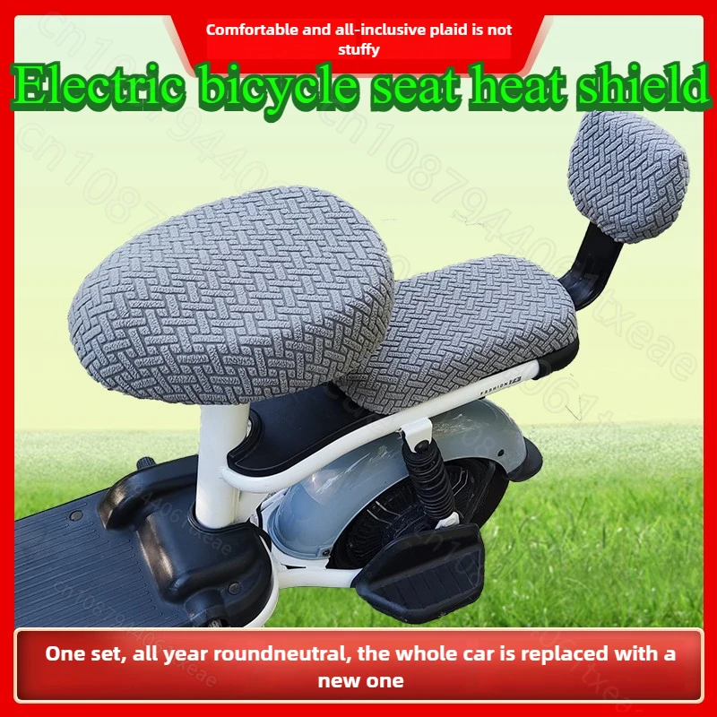 

Чехол на подушку сиденья электрического велосипеда, противоожоговый чехол на сиденье, защита от солнца и теплоизоляция для Emma Yadi Universal