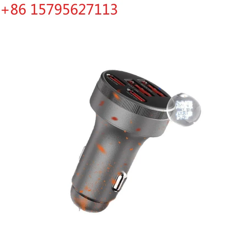 Car charger 126W super fast charging multi-port mobile phone fast charging head cigarette lighter conversion plug one-to-four