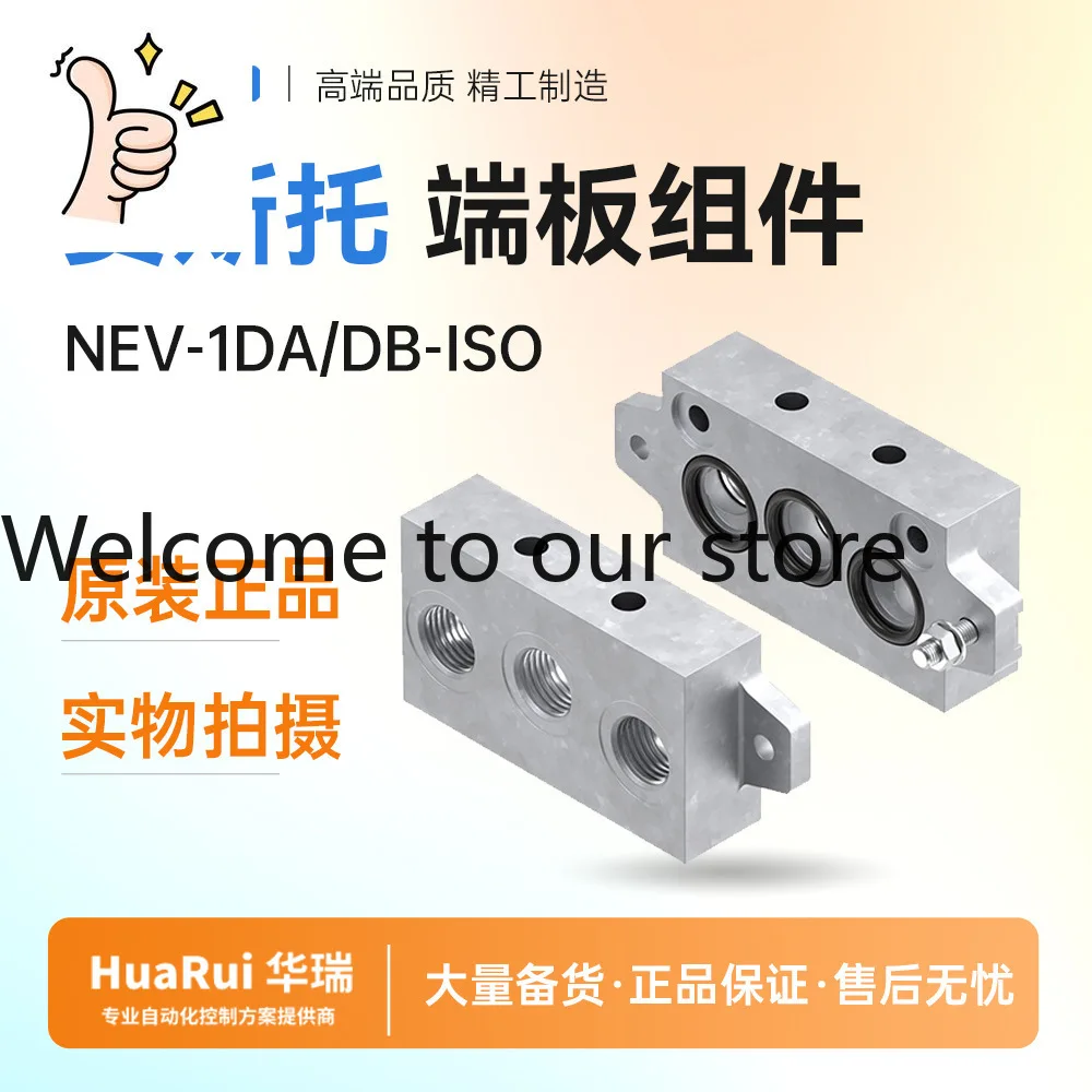 End Plate Assembly NEV-1DA/DB-ISO 10174 New Original, Genuine Guarantee