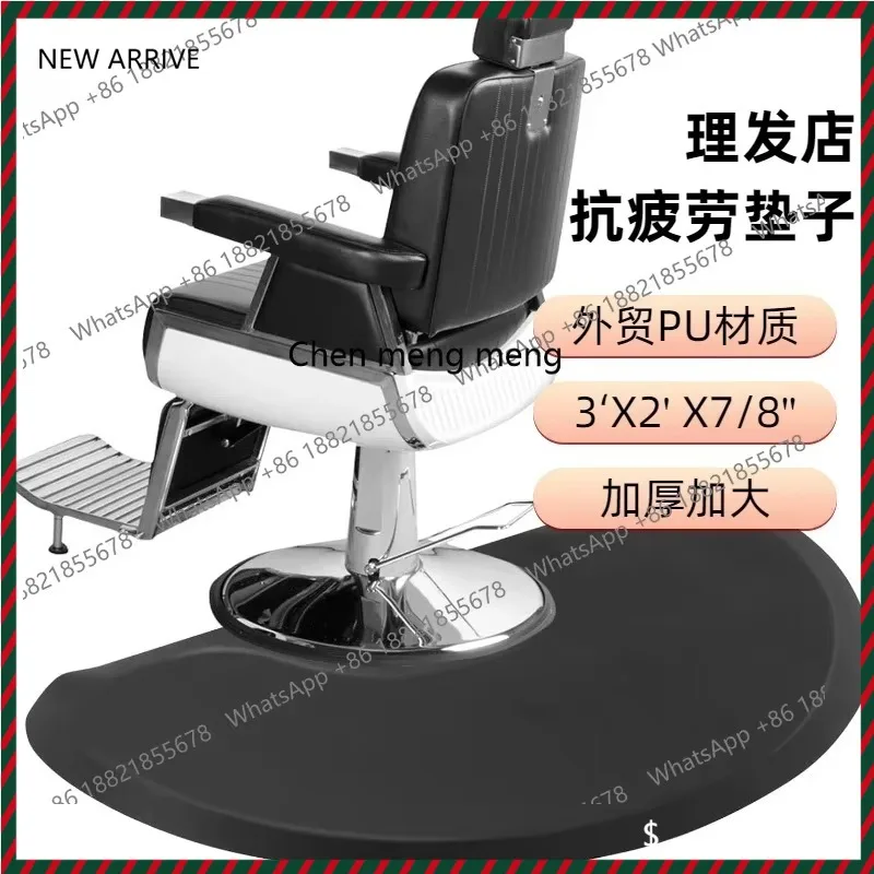 Hot sales Barber Shop Barber Chair Thickened Salon Floor Mat Cutting Mat Hairdresser Supplies