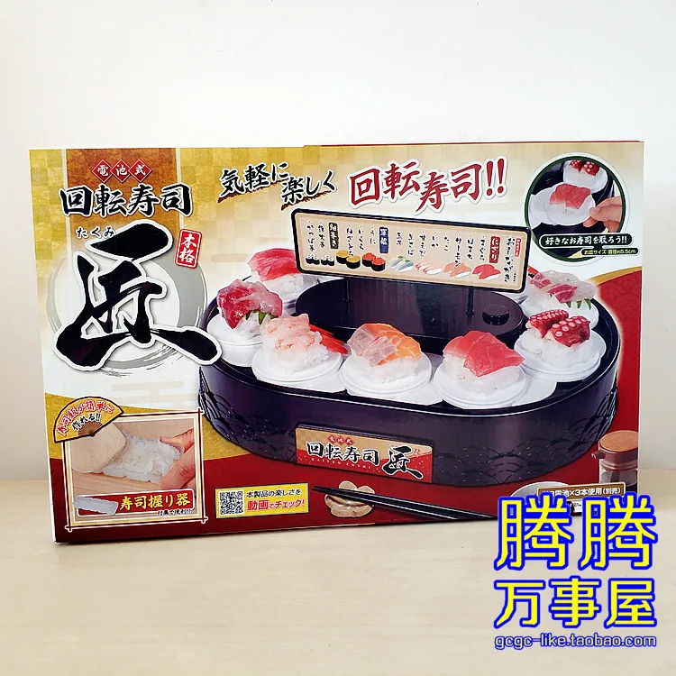 Small Rotary Sushi Maker Flowing Plain Surface Automatic Rotating Dessert Cake Booth Decoration Rack Holder