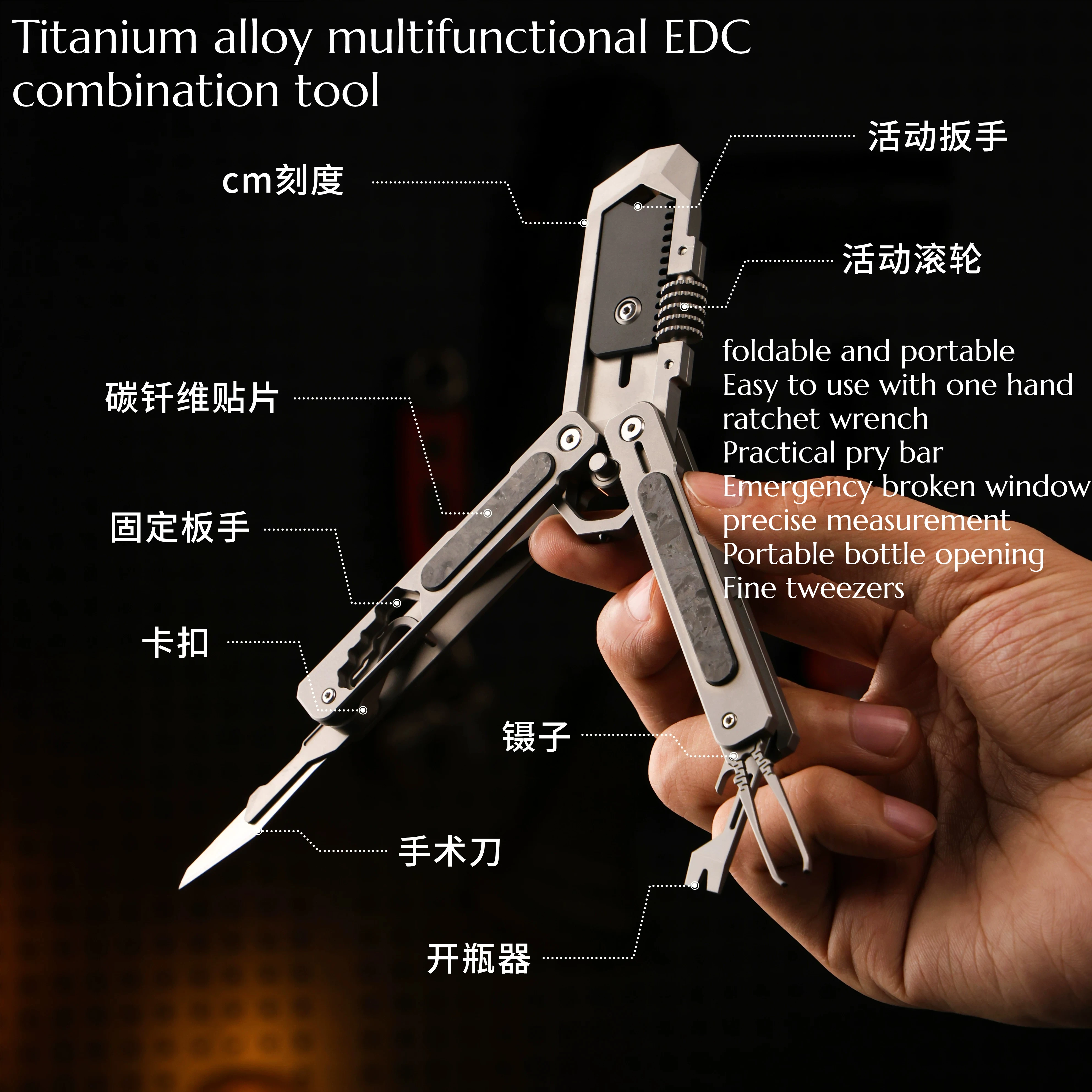 NEW Titanium Alloy Multifunctional EDC Telescopic Wrench Pry Bar Outdoor Camping Portable Combination Tool