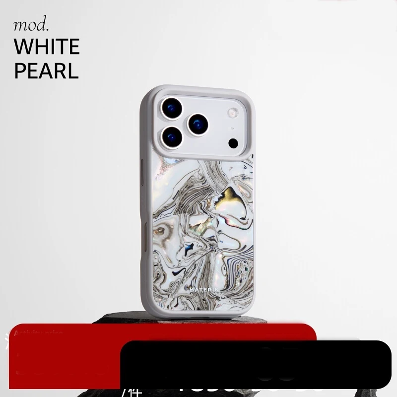 حافظة هاتف MATERIK لهاتف iPhone17 غطاء هاتف مغناطيسي مضاد للسقوط لهاتف iPhone17 pro Max ملحقات ألعاب الكمبيوتر هدايا مخصصة