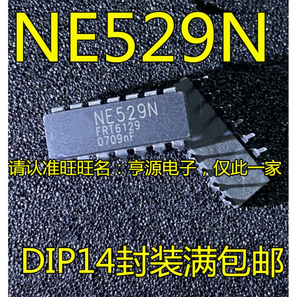 1-100PCS NE529N NE529 AXP209 PM25LQ512B-SCE PM25LQ512 AIC1631-5 AIC1631-5CS