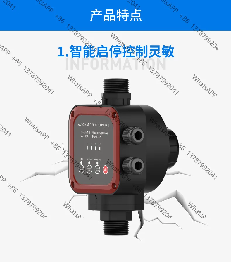 Automatic Pressure Controller Booster Pump Auto Start‑Stop Flow Switch Water Shortage Protector For Water Pump