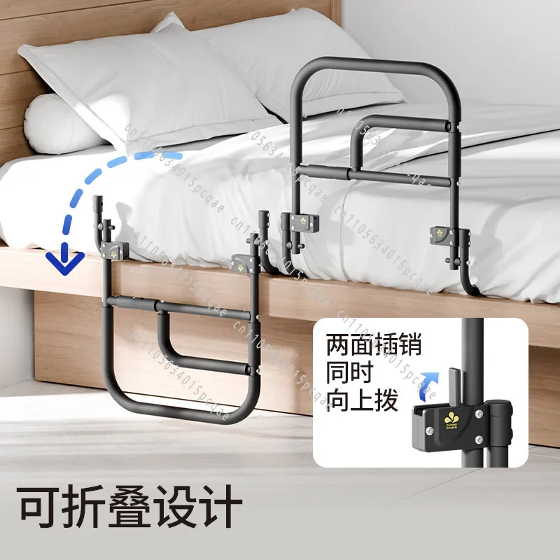 Free Installation of Bedside Armrests, Booster Frame, Anti-drop Bed Guardrail