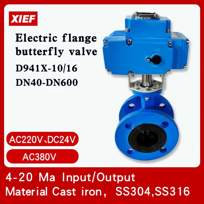 DN40 DN50 DN65 electric flange butterfly valve D941X-16Q cast iron switch intelligent water valve air valve 220V 24V 380V 4-20MA