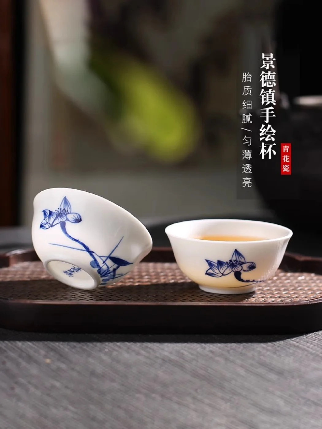 

Jingdezhen-Kung Fu Small Tea Cup, Hand-painted Tea Set, Blue and White Porcelain, Thin Body Single Tea Cup