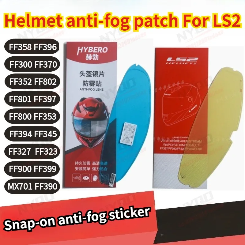 

Anti Fog Visor Insert for LS2 FF358/396/352/801/800/370/OF562/608, Clear Helmet Anti-fog Patch.