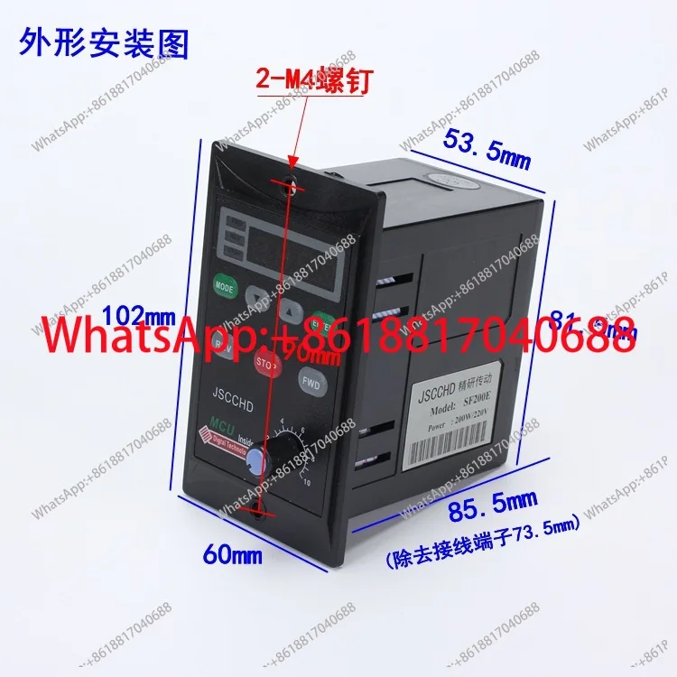 1PCS refined SF intelligent digital display governor, controller switch