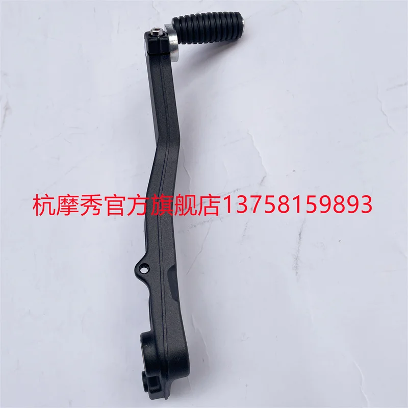 

Keeway V Cruise 125 Accessories Motorcycle Rear Brake Pedal Rear Brake Pedal Brake Lever