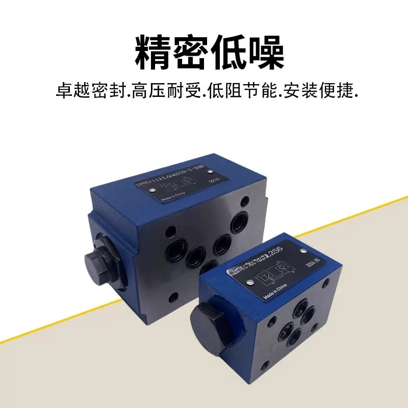 Z2S6-40B Z2S10 superimposed hydraulic control check valve Z2S16-30B pressure retaining valve hydraulic lock
