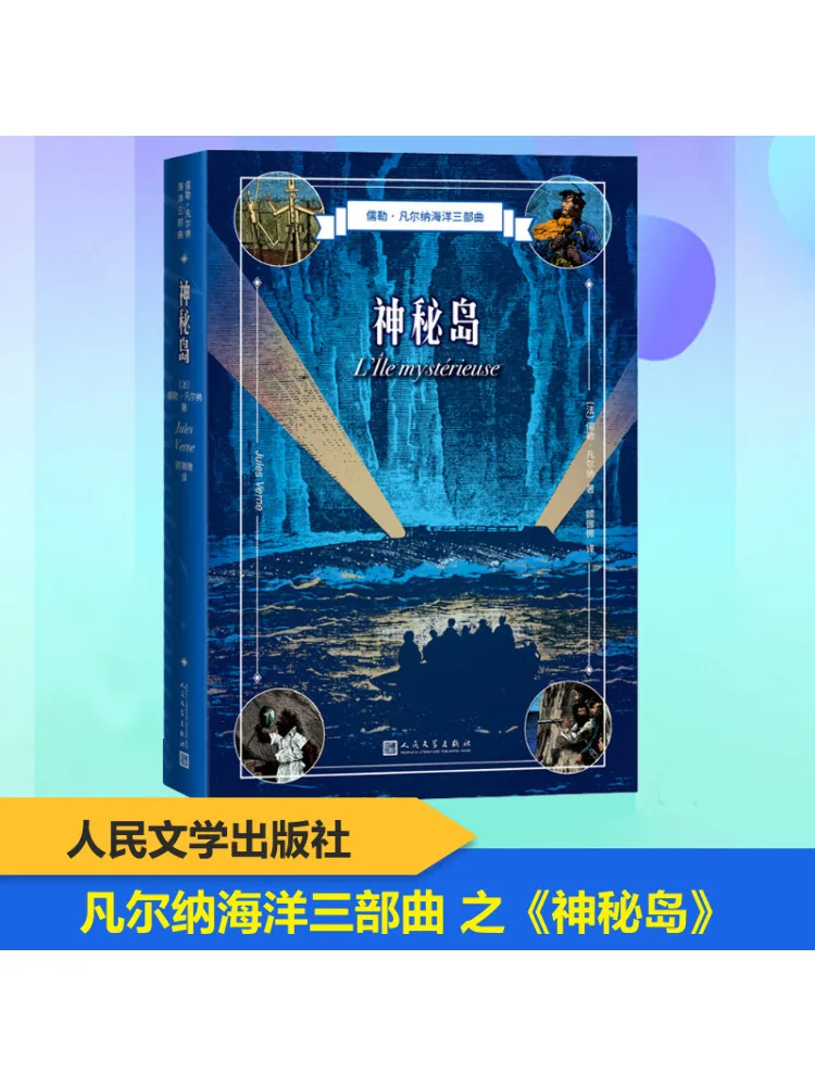 

Book-Winshare Mysterious Island