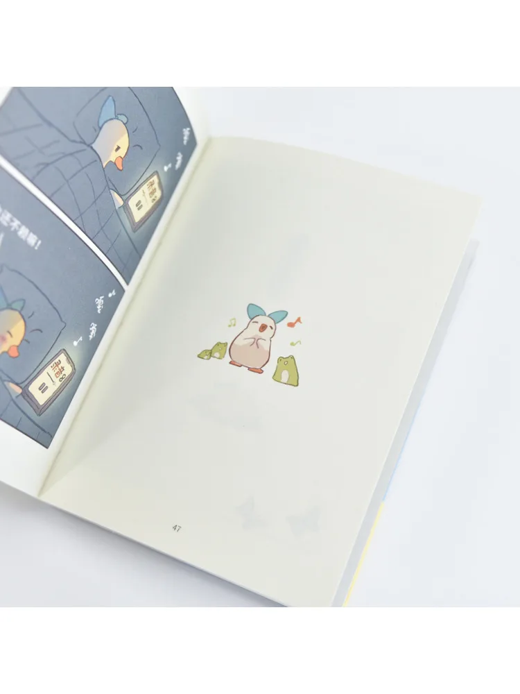 Book-Winshare Become the Wind That No One Can Catch