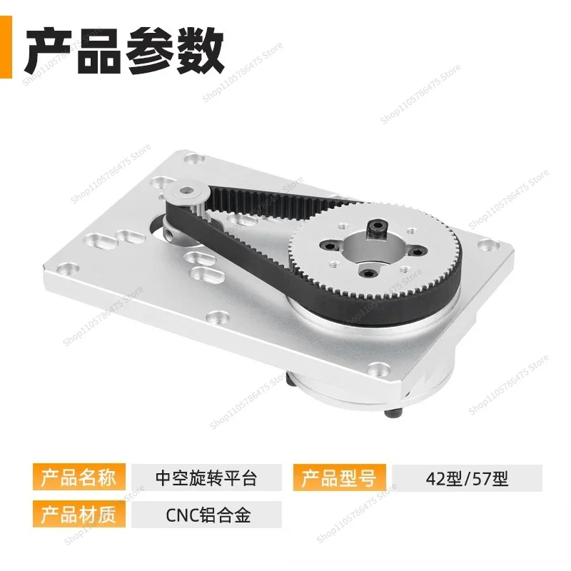 For Hollow Rotary Platform 42/57 Stepping Servo Motor High Precision Electric Indexing Disc Hollow Deceleration Rotary Platform