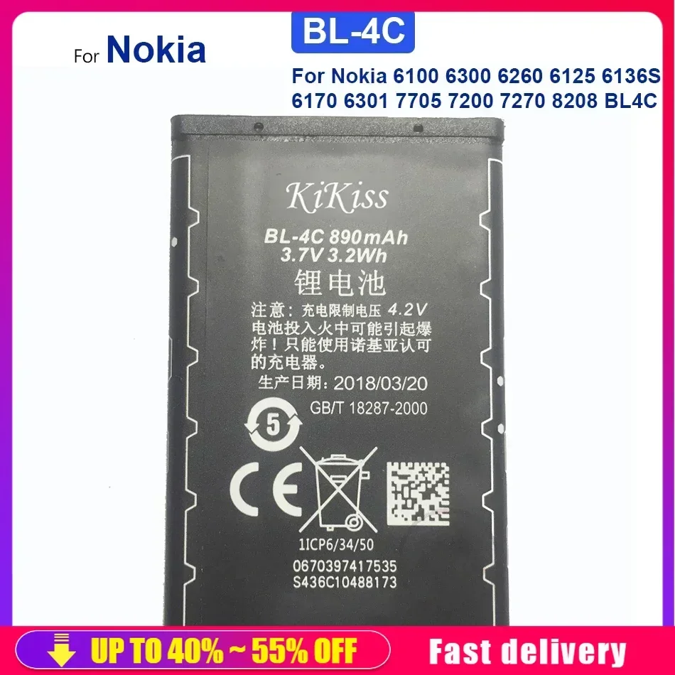 Mobile Phone Batteries BL-4C BL4C For Nokia 6100 6125 6136 6170 6300 7705 7200 7270 8208 BL 4C Smartphone Portable Battery