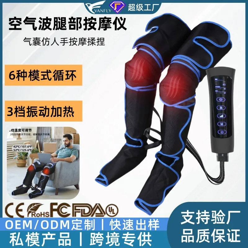 

Cross-border leg knee heating massager calf leg massager automatic airbag kneading leg massager