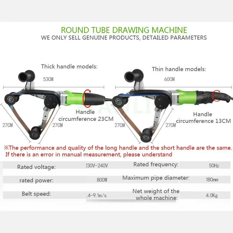 1pc  Stainless Steel Round Tube Polishing Machine Wire Drawing Machine High-efficiency Aluminum Round Tube Polishing Machine