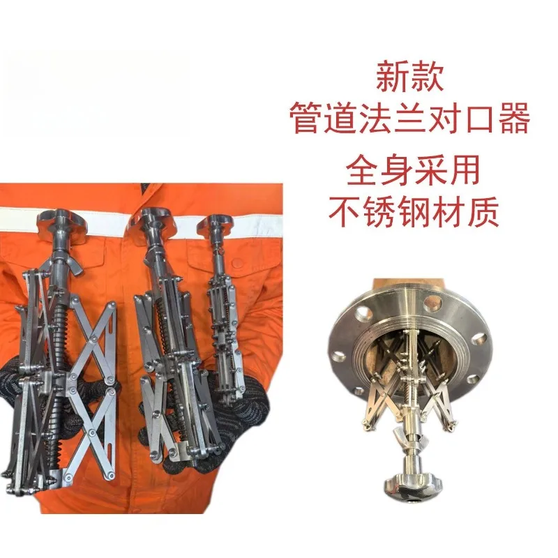 Pipe flange counterpart Pipe flange inner counterpart welding