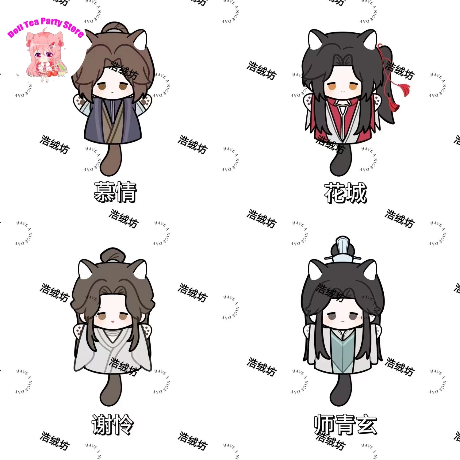 

Небесное официальное благословение Hua Cheng Shi Qing Xuan Mu Qing Xie Lian Мягкие ручные куклы Мультяшные игрушки Мультяшная плюшевая кукла Рождественский подарок