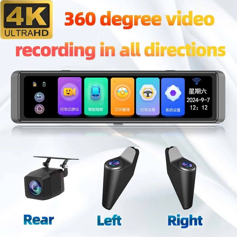 360° Dash Cam 4 Lens Full HD 4K For Car DVR BSD 12 Inch Full Touch Screen Rear View Mirror ADAS Dash Camera Night Vision BSD