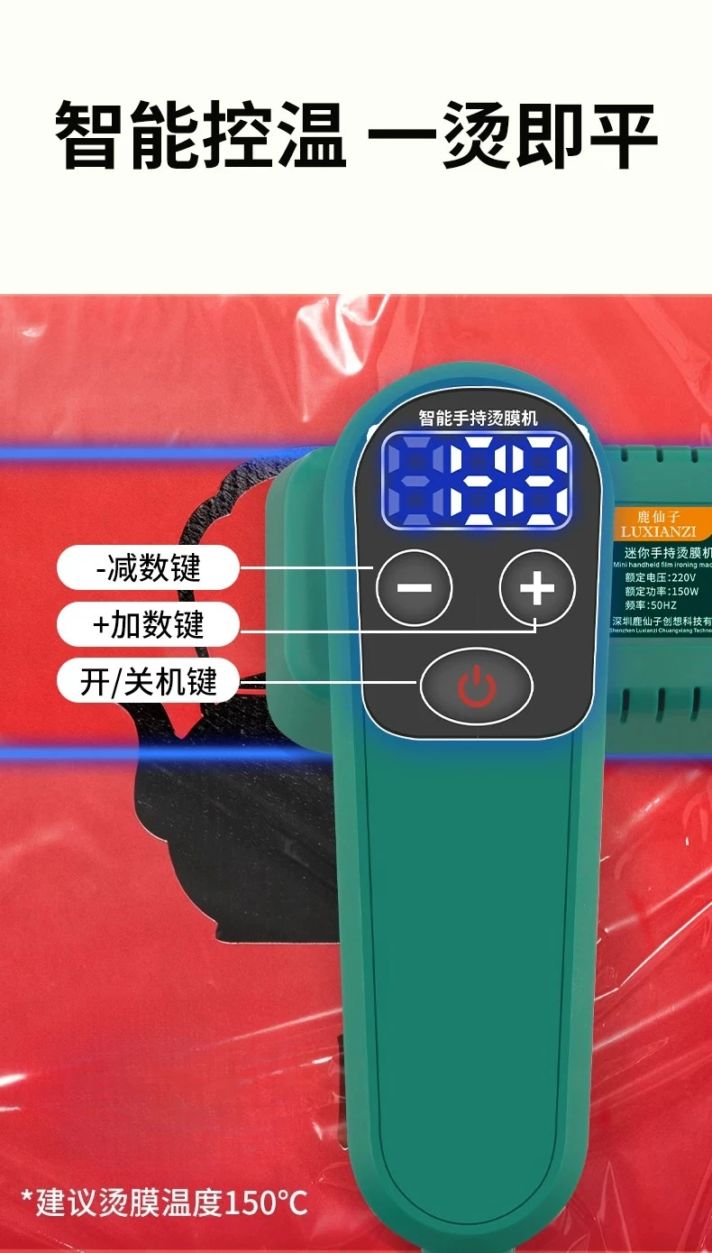 AC 220V Mini Compact Handheld Heat Sealing Machine with Adjustable Temperature for Home Use