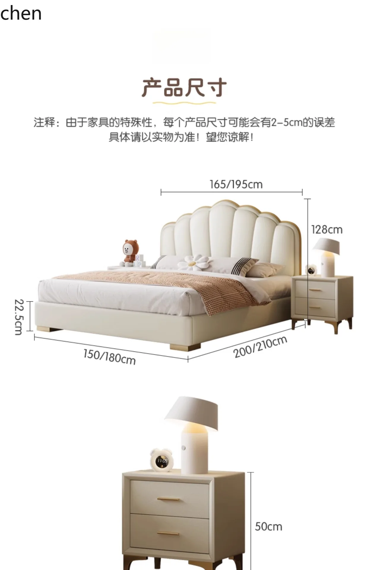 HT Cream Style Shell Bed Modern Simple Storage Soft Princess Bed 1.8M Elegant Bed Light Luxury Petal