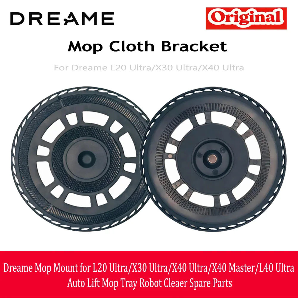 Крепление для швабры Dreame для роботов-пылесосов L20 Ultra/X30 Ultra/X40 Ultra/X40 Master/L40 Ultra с автоматическим подъемом, запасные части
