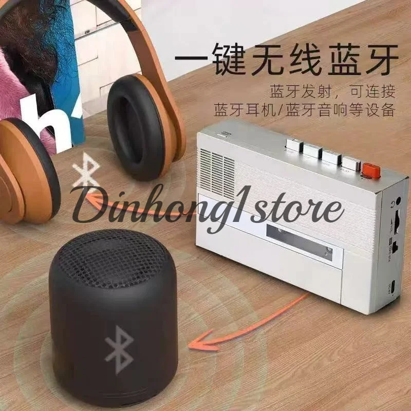 Tape Player: Bluetooth cassette recorder supports Bluetooth transmission cassette recorders