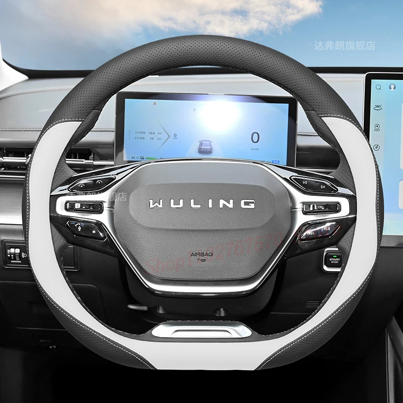 

Для Wuling Xing Guang Xing Yun Nappa кожаный чехол на руль Нескользящий прочный четырехсезонный универсальный аксессуар для салона автомобиля