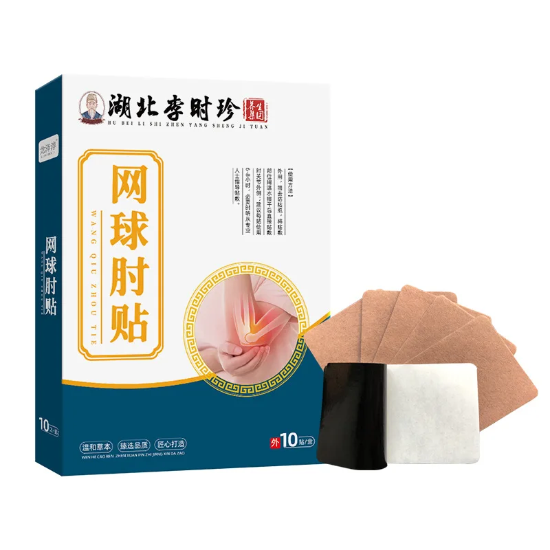 Tennis Elbow Support Patch with Herbal Blend, Soothing Relief for Joint Stiffness & Muscle Discomfort, 10-Pack