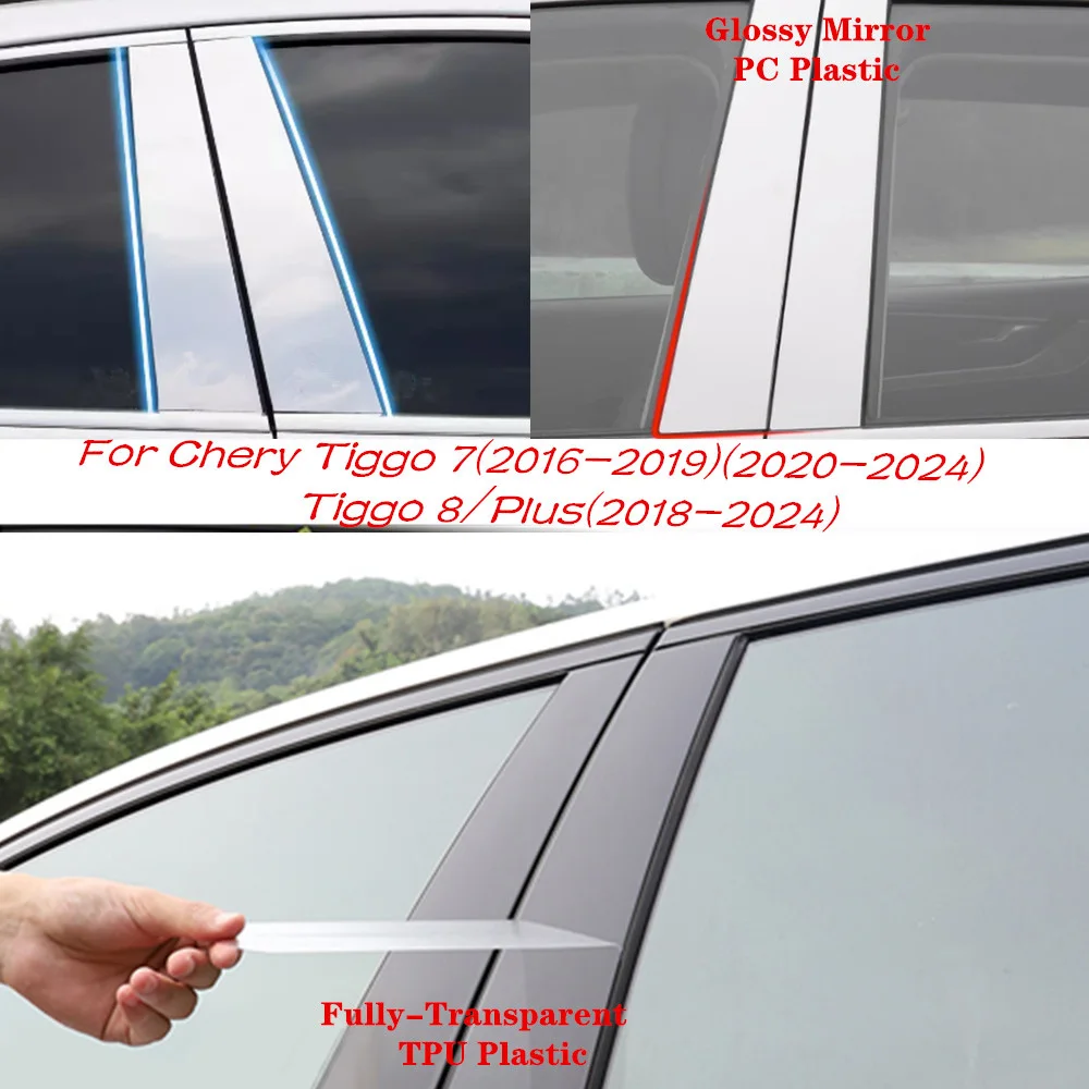 Car TPU/Glossy Mirror Pillar Post Cover Door Trim Window Molding Sticker For Chery Tiggo 7(2016-2024)/Tiggo 8/Plus (2018-2024)