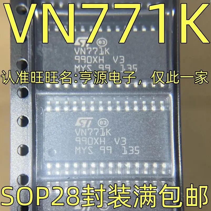 10-20PCS/VN771K VN771 SOP-28