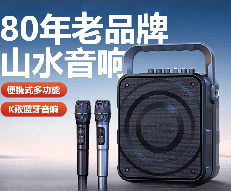 K58 Outdoor Square Dance Audio Bluetooth Speaker Portable Microphone Karaoke All-in-One
