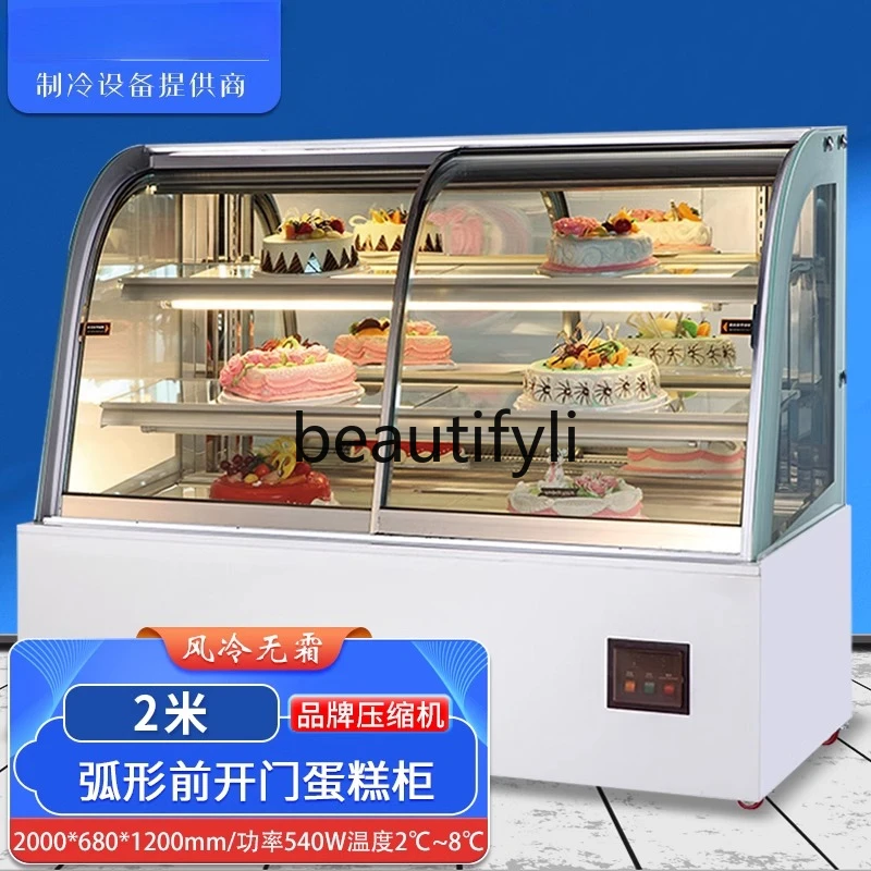 Vetrina refrigerata per torte curve, frutta, delicatessen, dessert, armadietto per la conservazione della freschezza, congelatore commerciale in vetro raffreddato ad aria